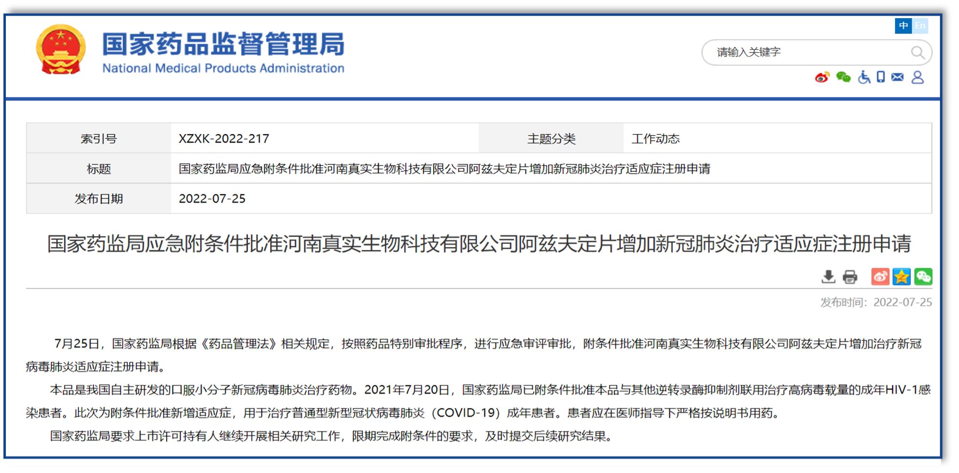 人生就是搏尊龙(中国)有限公司官网