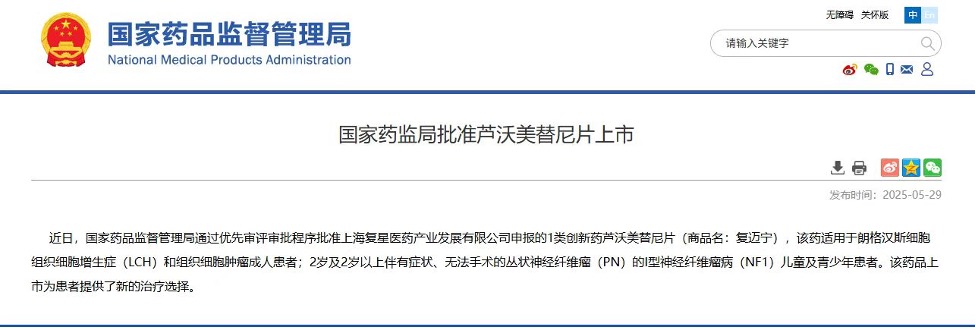 人生就是搏尊龙(中国)有限公司官网